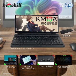 INTEHILL KM13A Folding Keyboard with Smart Touch Screen477820872190873600