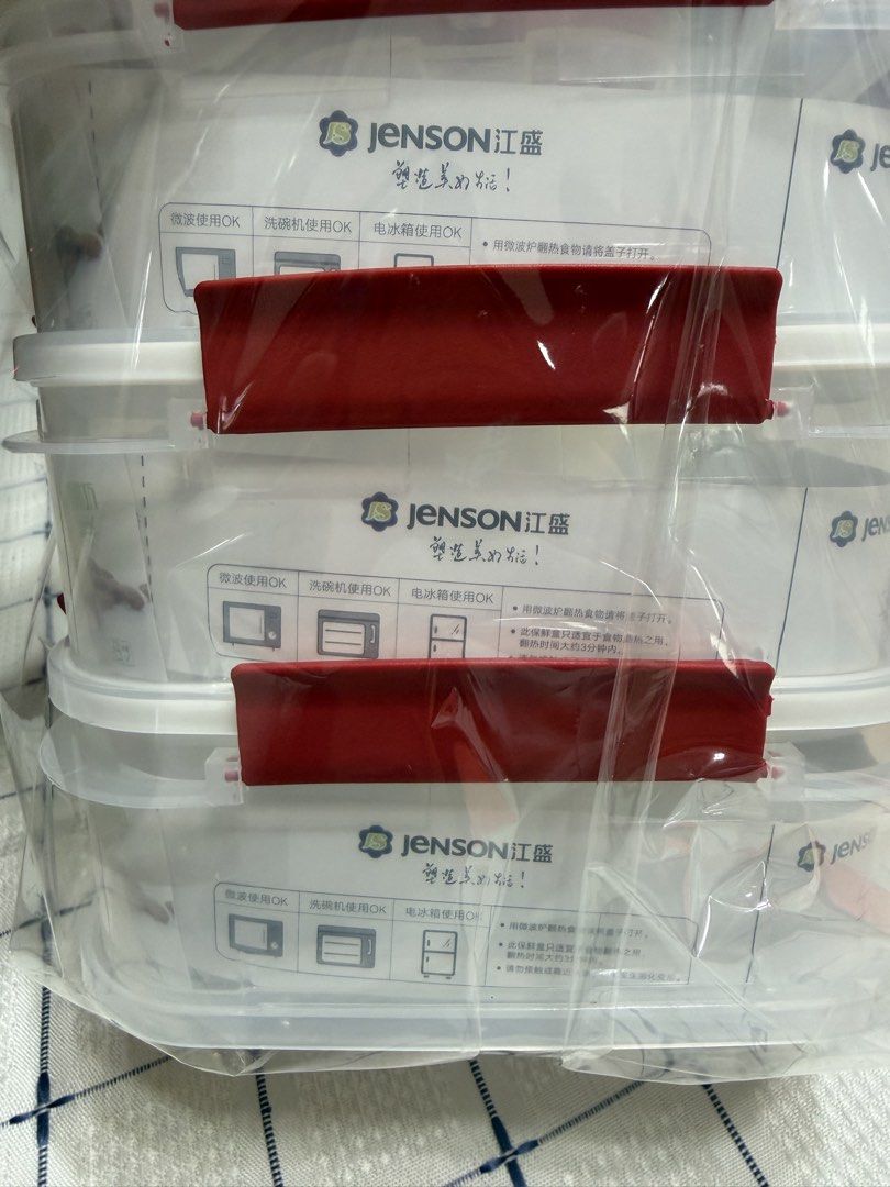 Jenson 3-Tier Food Container Set458669958103705602