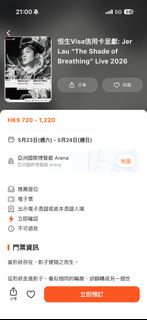 （分類：）位於 。 由 jokerhoiching 提交（商品編號 1438825270，圖片 1）。簡介： 。
