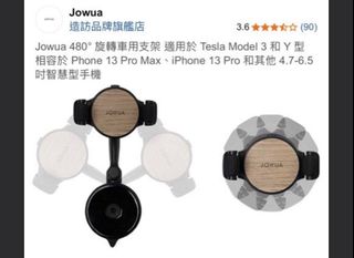 （分類：）位於 。 由 btjaiii 提交（商品編號 1438780542，圖片 1）。簡介： 。