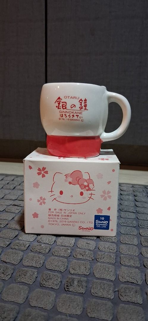 Limited Edition Hello Kitty ceramic mug458666367580252161