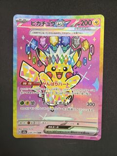 （分類：）位於 。 由 pokopoko_tcg 提交（商品編號 1438827485，圖片 1）。簡介： 。
