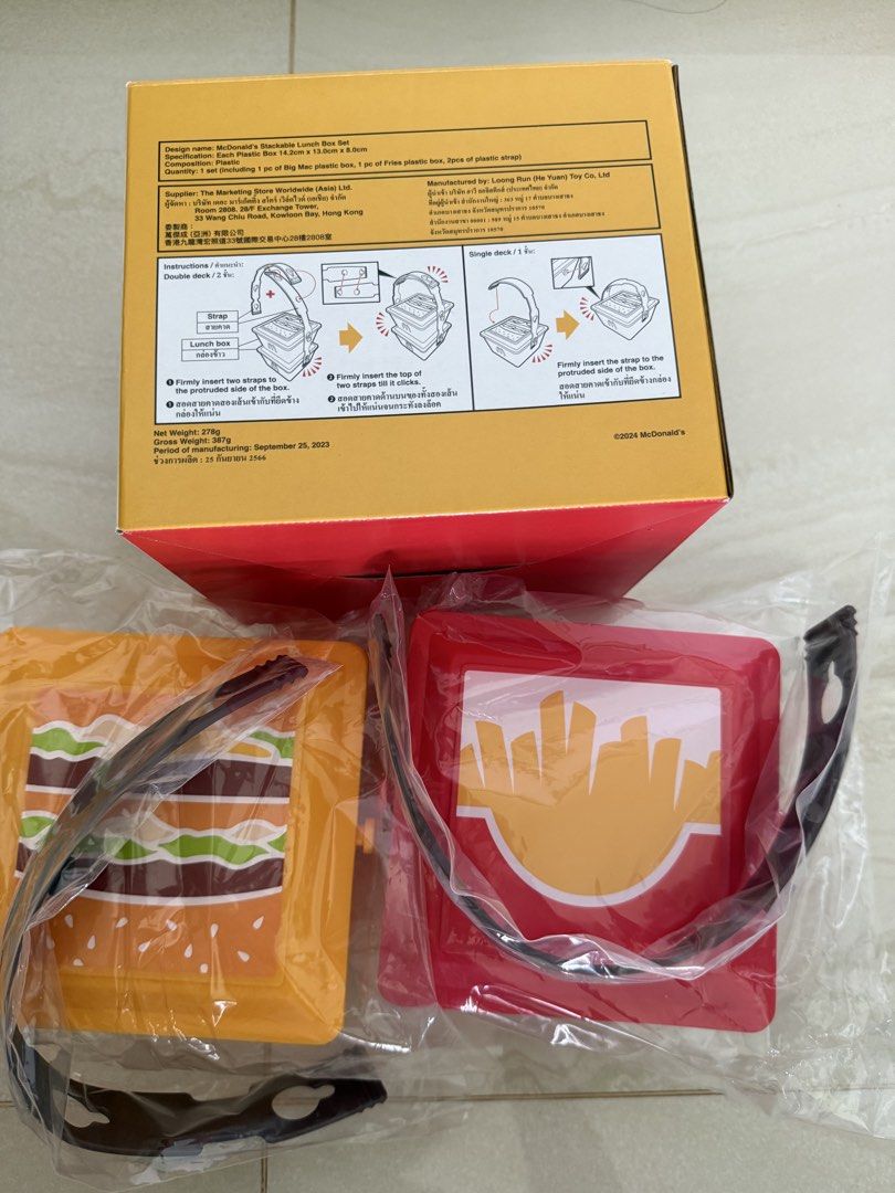 McDonald's Stackable Lunch Box Set458412886495733762