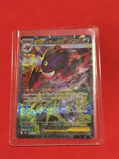 (Category: ) located in . Submitted by jeddiahhj (Listing ID 1438803581, Image 1). Description: .