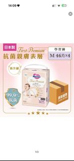 （分類：）位於 。 由 lvayyy 提交（商品編號 1438746073，圖片 1）。簡介： 。