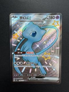 (Category: ) located in . Submitted by jigglepals (Listing ID 1438863001, Image 1). Description: .