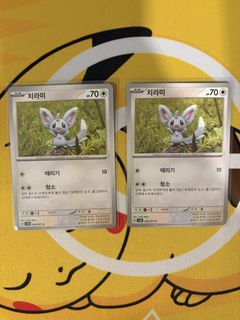 minccino pokemon card value PSA 9 Mint Minccino 157/086 – Card Vault TCG