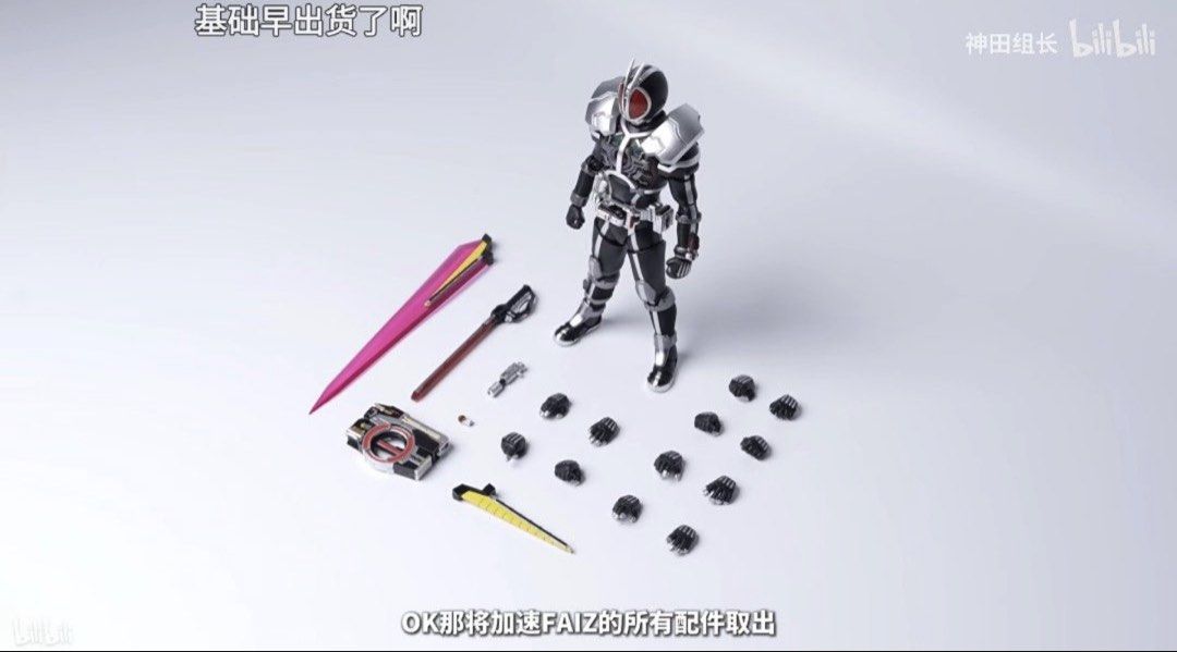 [MISB] KO Freakman s.h.figuarts SKC Kamen Rider Faiz Accel / Faiz Axel Form Not Bandai (Category: Toy Figures) located in Singapore. Submitted by sellthistobuythat (Listing ID 1438857201, Image 3). Description: ✅ Brand new, unopened not bandai S.H.Figuarts SKC Kamen Rider Faiz ✅ Includes multiple accessories ✅ Comes with light up eyes.