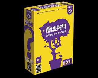 （分類：）位於 。 由 goodmoveboardgame 提交（商品編號 1438851560，圖片 1）。簡介： 。