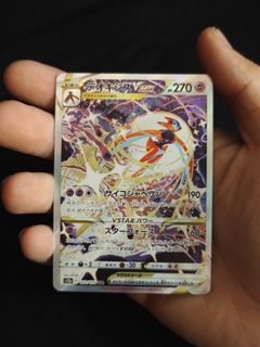 (Category: ) located in . Submitted by dyoxx (Listing ID 1438486432, Image 1). Description: .