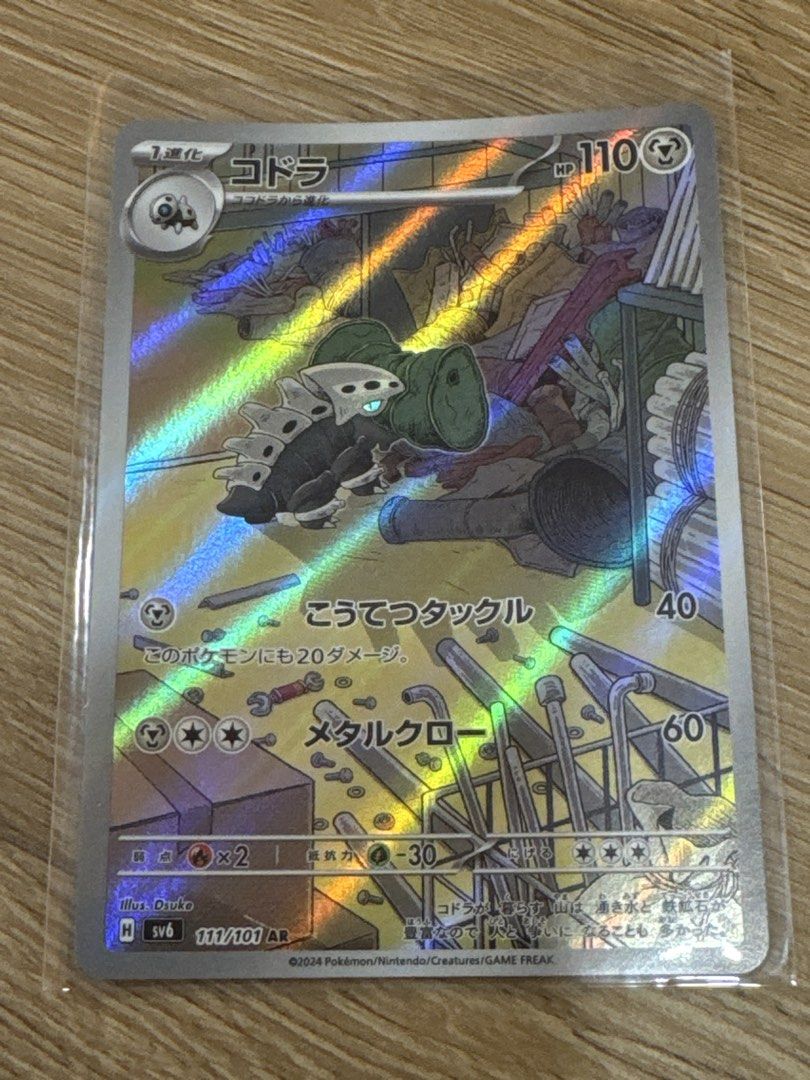 does aldi have pokemon cards Lairon 122/189 SWSH Darkness Ablaze Reverse Holo Uncommon Pokemon Card   Kawaii Collector