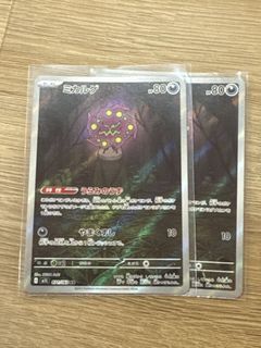 (Category: ) located in . Submitted by cryano (Listing ID 1438841557, Image 1). Description: .