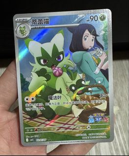 (Category: ) located in . Submitted by ahsimmm725 (Listing ID 1438836799, Image 1). Description: .
