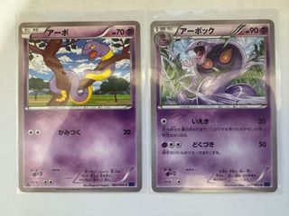 （分類：）位於 。 由 pokemon_player 提交（商品編號 1438856264，圖片 1）。簡介： 。