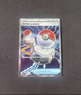 Pokemon TCG Switch Trainer Card 123/094, Hobbies & Toys, Toys & Games on  Carousell