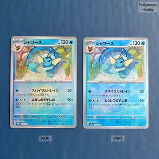 2022 rowlet pokemon card Pokemon TCG: Collector Chest Spring 2022: Rowlet/Cyndaquil/Oshawott – Dream  Team Collectibles main image 1
