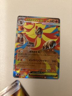 （分類：）位於 。 由 11_ku 提交（商品編號 1438828177，圖片 1）。簡介： 。