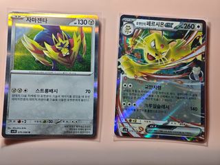 【引退品】有田光弘先生　サイン入り　ポケモンカード Mitsuhiro 出售| Carousell Hong Kong