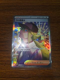 (Category: ) located in . Submitted by nammie968 (Listing ID 1438814314, Image 1). Description: .