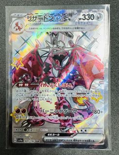 （分類：）位於 。 由 chiikawa_hk 提交（商品編號 1437927758，圖片 1）。簡介： 。