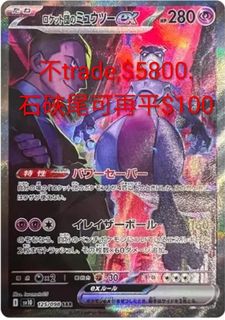 （分類：）位於 。 由 chrischan52592 提交（商品編號 1438744628，圖片 1）。簡介： 。