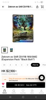 （分類：）位於 。 由 chrischan52592 提交（商品編號 1438807774，圖片 1）。簡介： 。