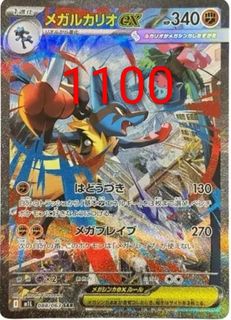 （分類：）位於 。 由 chrischan52592 提交（商品編號 1438744880，圖片 1）。簡介： 。