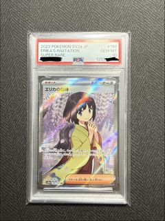 （分類：）位於 。 由 trading_for_fun 提交（商品編號 1438859160，圖片 1）。簡介： 。