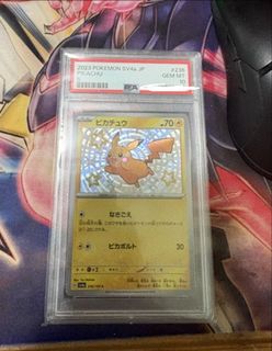 （分類：）位於 。 由 hinson7 提交（商品編號 1438846783，圖片 1）。簡介： 。