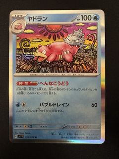 （分類：）位於 。 由 ptcg_toy_market_clearance_sale 提交（商品編號 1438734906，圖片 1）。簡介： 。