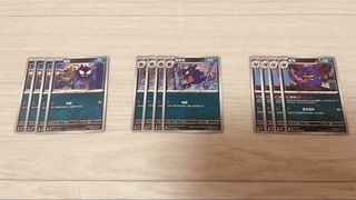 （分類：）位於 。 由 kb_ptcg 提交（商品編號 1438780224，圖片 1）。簡介： 。