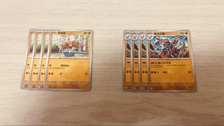 （分類：）位於 。 由 kb_ptcg 提交（商品編號 1438780448，圖片 1）。簡介： 。