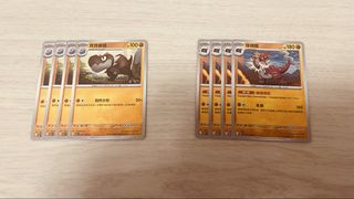 （分類：）位於 。 由 kb_ptcg 提交（商品編號 1438780628，圖片 1）。簡介： 。