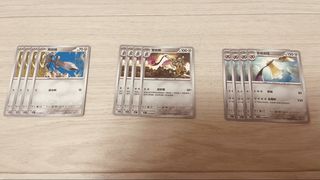 （分類：）位於 。 由 kb_ptcg 提交（商品編號 1438780846，圖片 1）。簡介： 。
