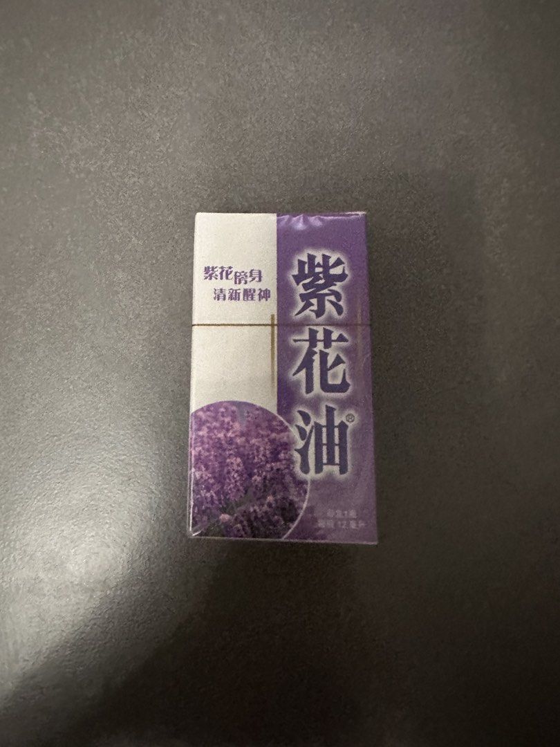 Purple Flower Oil (Relieves The Respiratory Tract, Colds And Nasal Congestion) 12ml (Category: Body Care) located in Quezon City. Submitted by meeko.198 (Listing ID 1438863585, Image 2). Description: Purple Flower Oil (Relieves The Respiratory Tract, Colds And Nasal Congestion) 12ml “紫花油” (Zi Hua Oil / Purple Flower Oil)—a small 12 ml bottle, often used as a medicated or aromatic oils. Effectively Relieves The Respiratory Tract, Such As Colds & N