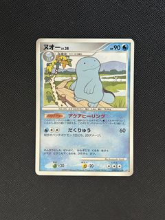 Quagsire 122/SV-P Promo Japanese Pokemon Card, Hobbies & Toys, Toys & Games  on Carousell