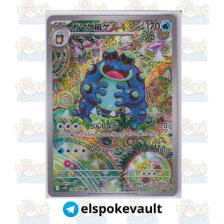 (Category: ) located in . Submitted by elspokecorner (Listing ID 1437860062, Image 1). Description: .