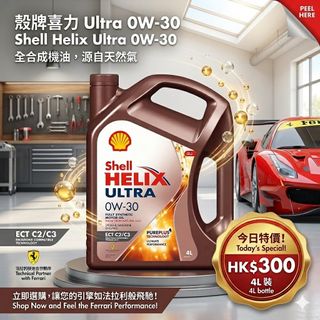 （分類：）位於 。 由 hkoil 提交（商品編號 1421188323，圖片 1）。簡介： 。