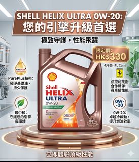 （分類：）位於 。 由 hkoil 提交（商品編號 1421187500，圖片 1）。簡介： 。