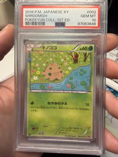 (Category: ) located in . Submitted by totostradingpost (Listing ID 1438788969, Image 1). Description: .