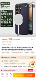 （分類：）位於 。 由 silverwind_0b4339 提交（商品編號 1438843817，圖片 1）。簡介： 。