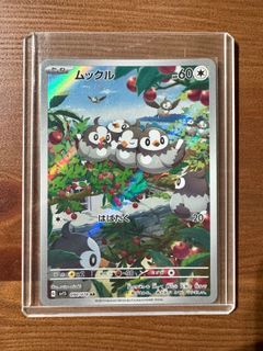 (Category: ) located in . Submitted by jweig (Listing ID 1438745594, Image 1). Description: .