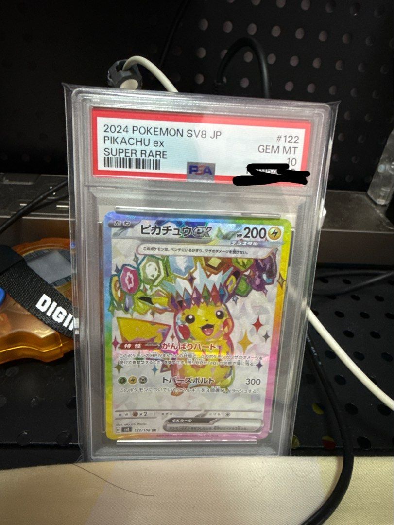 Sv8 sr 比卡超 psa10 （分類：鑑定單卡）位於 Hong Kong。 由 lcylcy0411 提交（商品編號 1438865987，圖片 1）。簡介： 2024 Pokemon SV8 JP Pikachu ex Super Rare trading card, graded by PSA with a GEM MT 10 rating. The card features Pikachu with a 200 attack and a 300 attack. The card is in a protective case.。