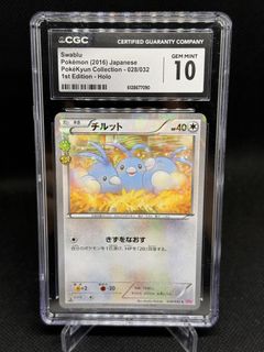 (Category: ) located in . Submitted by pokepew (Listing ID 1438853634, Image 1). Description: .
