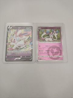 Sylveon binder + Pokemon cards, Hobbies & Toys, Toys & Games on Carousell