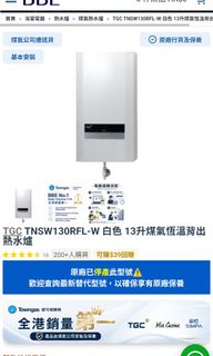 （分類：）位於 。 由 rose_baby168 提交（商品編號 1427831322，圖片 1）。簡介： 。