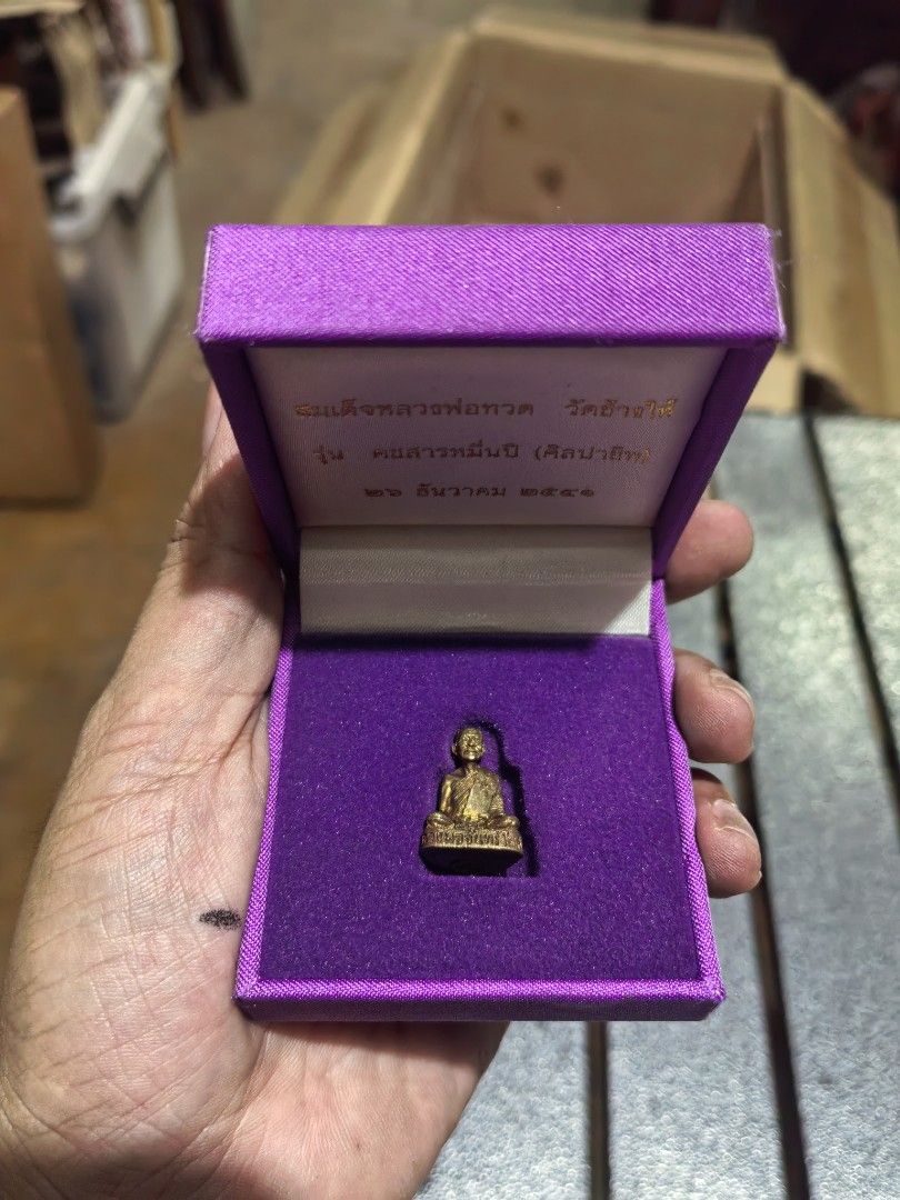Thai Amulet - Luang Phor Tuad Statue Metal (Category: Religious Items) located in Cebu City. Submitted by dudes_villanueva (Listing ID 1438717295, Image 1). Description: Thai Amulet - Luang Phor Tuad Statue Metal - Made in Thailand Like New 📌 A widely revered monk in Thailand often associated with protection from danger. 📌 The text on the box lid indicates it is from Wat Chang Hai, a prominent temple known for producing authentic Luang Phor Tua