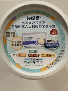 （分類：）位於 。 由 stephenhotmail 提交（商品編號 1438727303，圖片 1）。簡介： 。