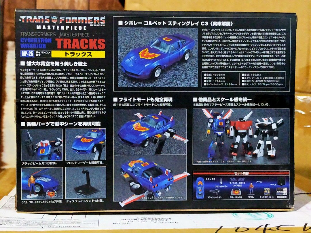 Transformers Masterpiece MP-25 Tracks (Category: Action & Battle Toys) located in Manila. Submitted by sug0it0ys (Listing ID 1438803587, Image 2). Description: *Kindly read before messaging offers. Click on the ad to see full details. No Trades ❌ Pass on Low offers ❌ No Long Reservations ❌ ================= TAKARA TOMY Transformers Masterpiece MP-25 Tracks *2016 release *OPENED *sealed clamshell *complete accessories *with manual ========== *Free