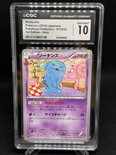 (Category: ) located in . Submitted by pokepew (Listing ID 1438853385, Image 1). Description: .